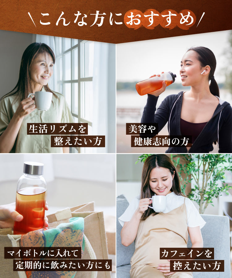 杜仲茶