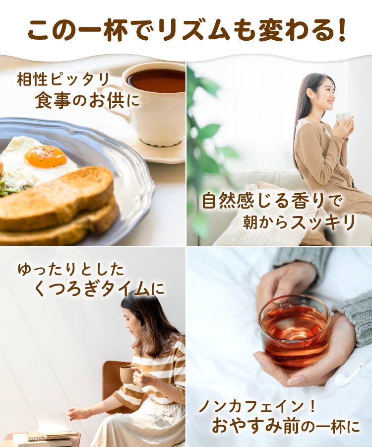 ネトルティー