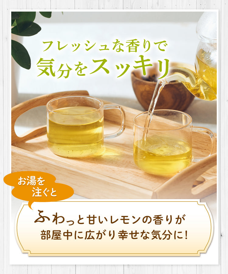 有機レモングラス