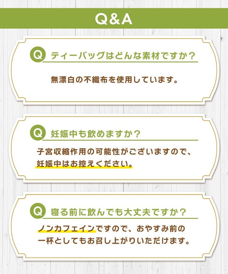 有機レモングラス - ハーブティー | 温活農園