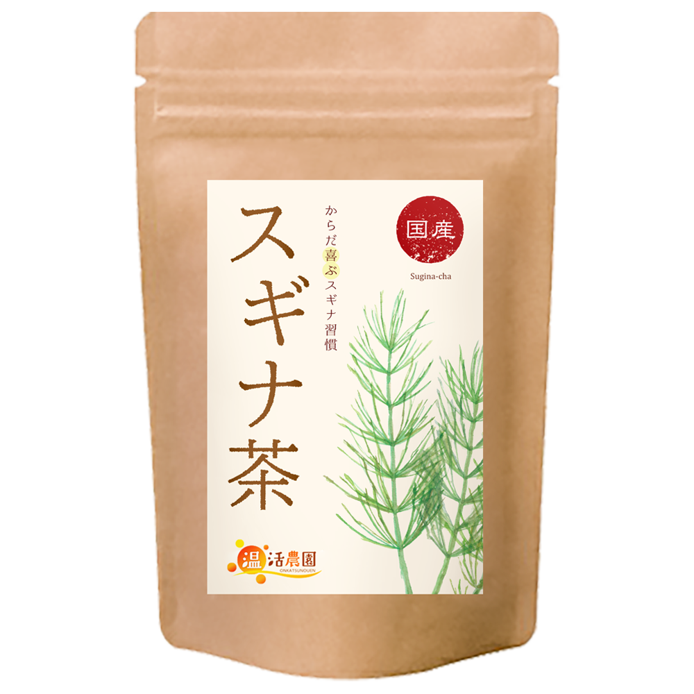 温活農園の国産すぎな茶