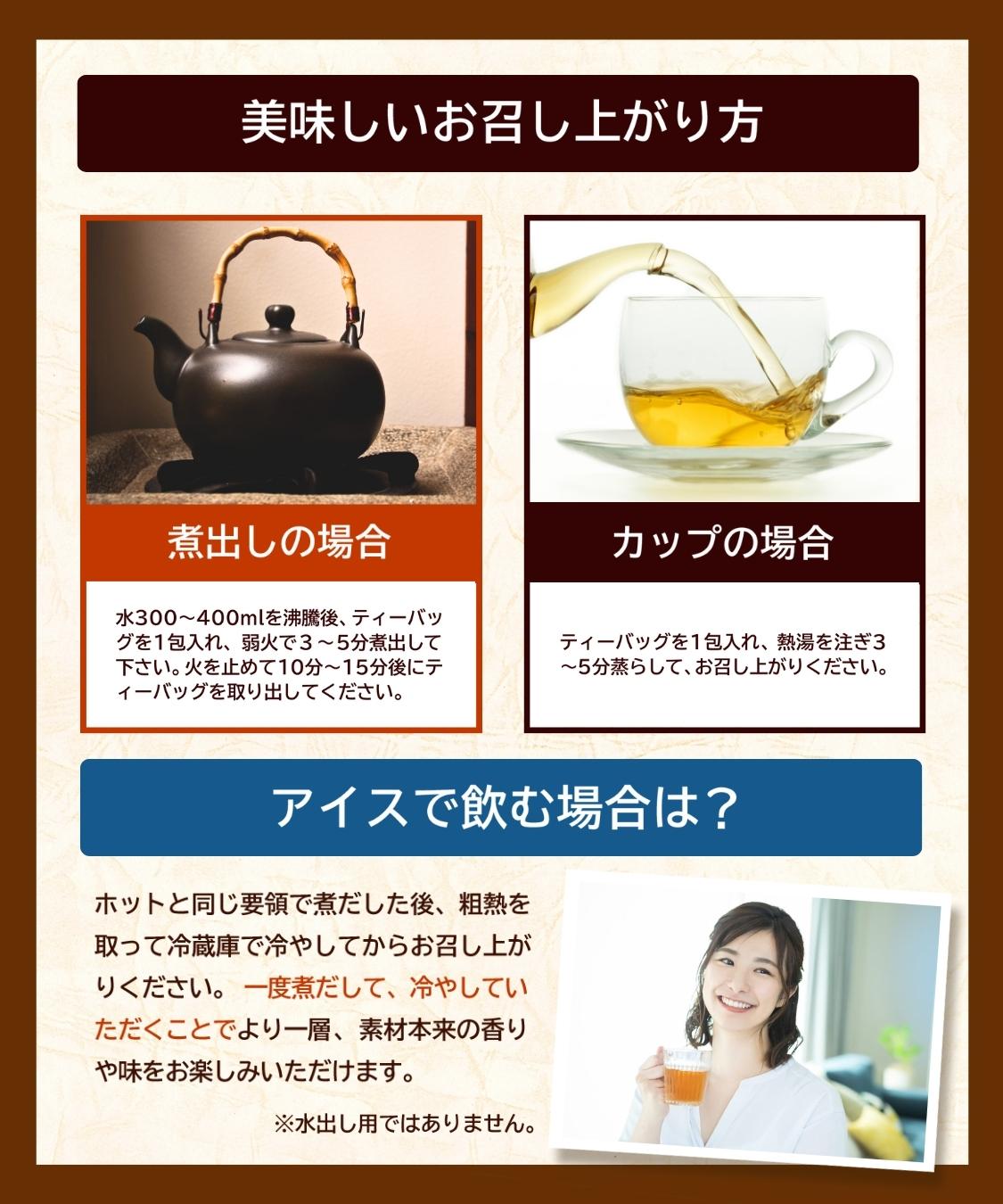 コーン茶 - 穀物・豆茶 | 温活農園