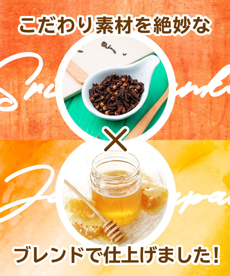 温活農園のはちみつ紅茶はこだわりの素材を使用
