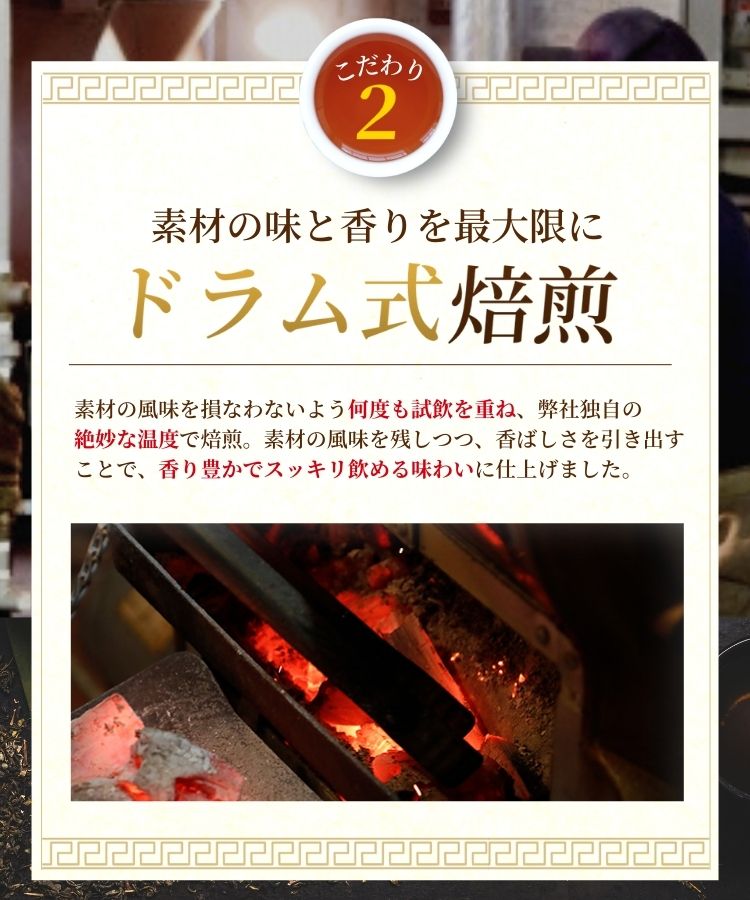 温活農園の板藍根茶はこだわりの手法で作った