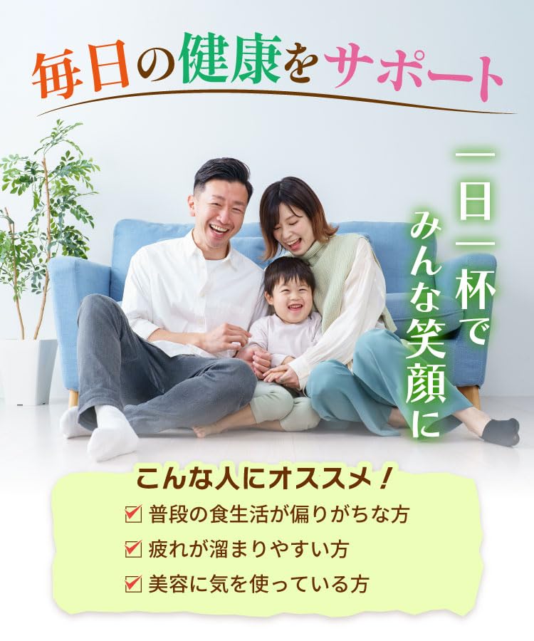 チャーガ茶