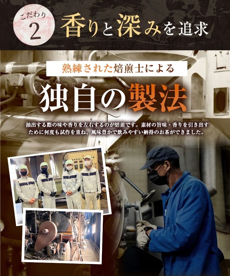温活農園のブラックマテ茶