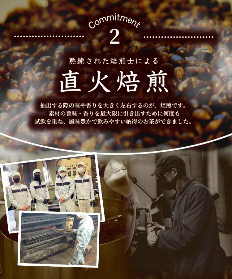 温活農園の国産発芽はとむぎ茶