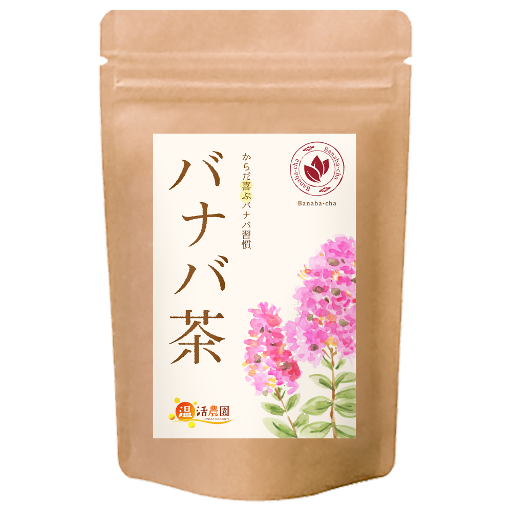 温活農園のバナバ茶