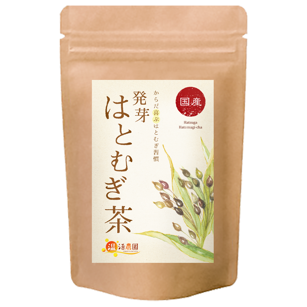 温活農園の国産発芽はとむぎ茶