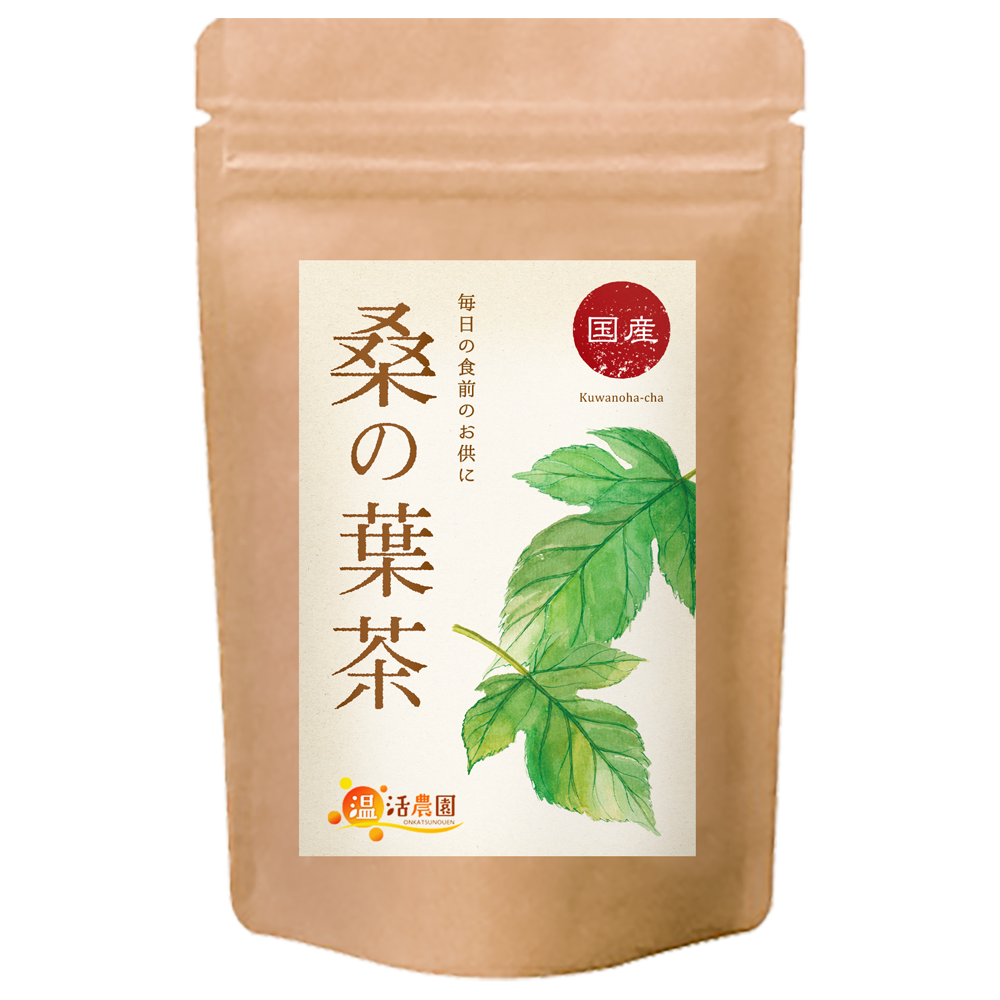 温活農園の国産桑の葉茶
