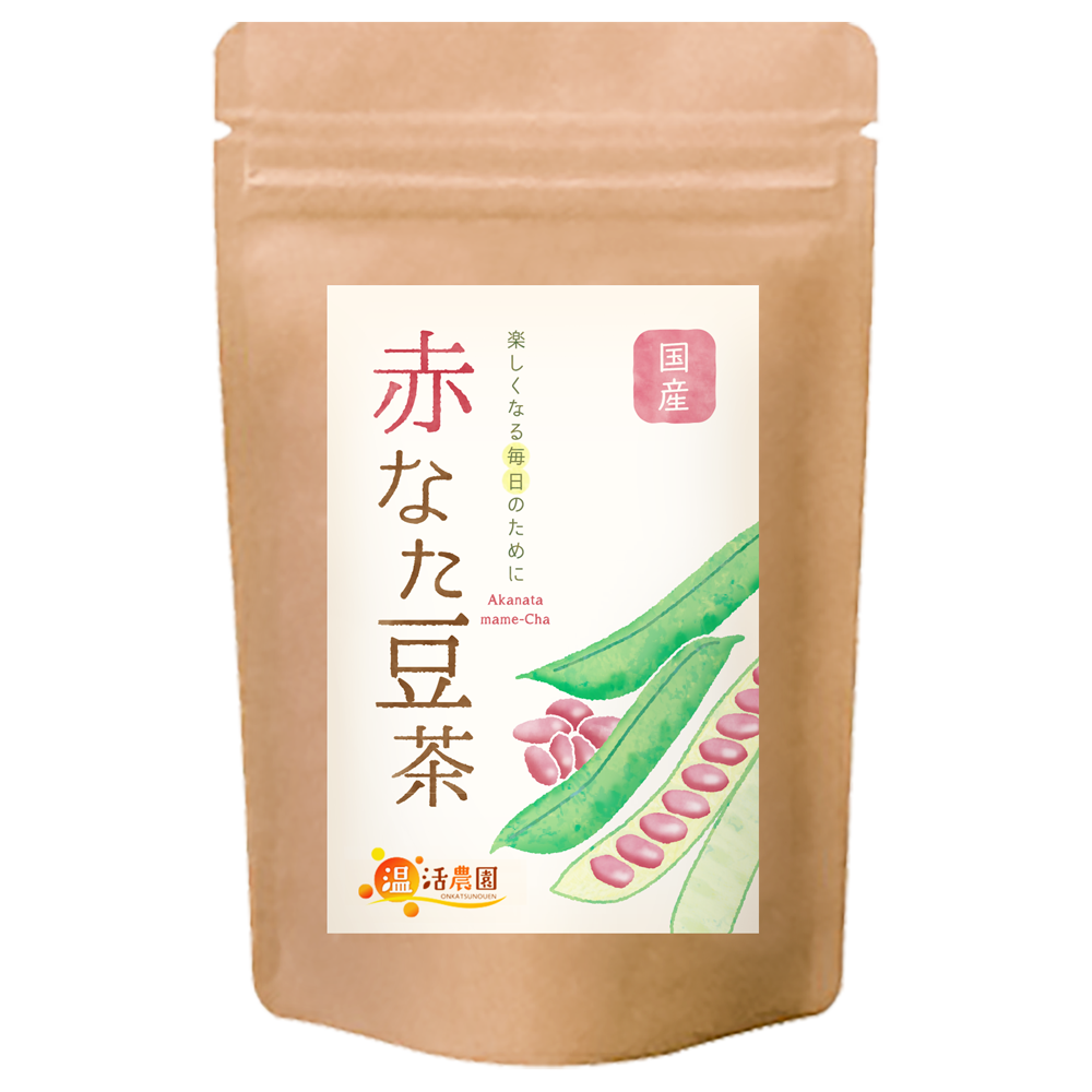 温活農園の国産赤なた豆茶