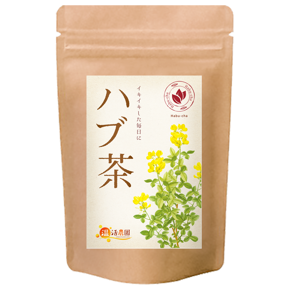 温活農園のハブ茶