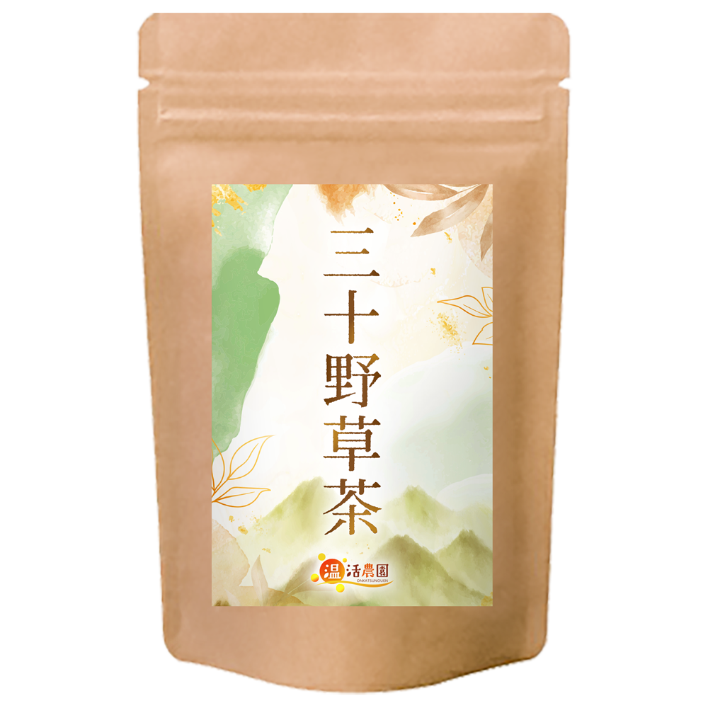 温活農園の三十野草茶