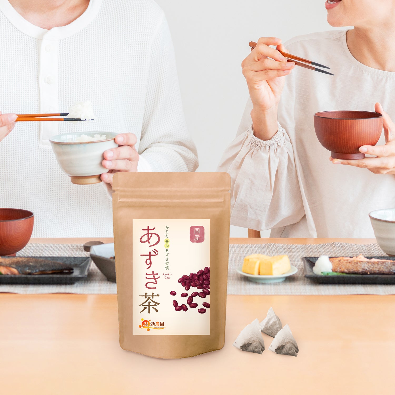 温活農園ギフト新発売