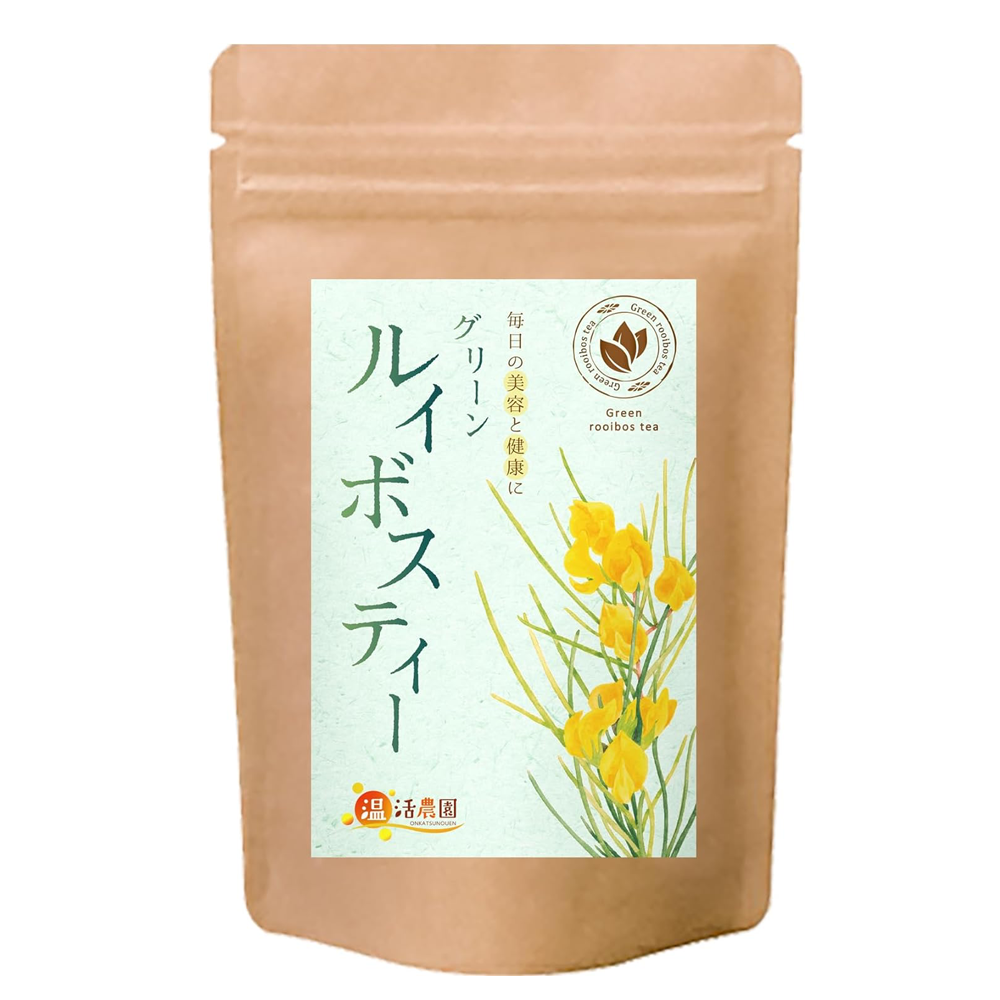グリーンルイボスティー