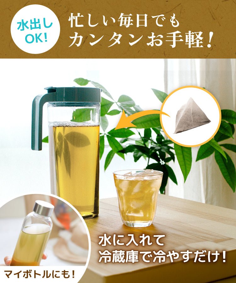 有機レモンマートルはとむぎ茶 - ブレンド茶 | 温活農園