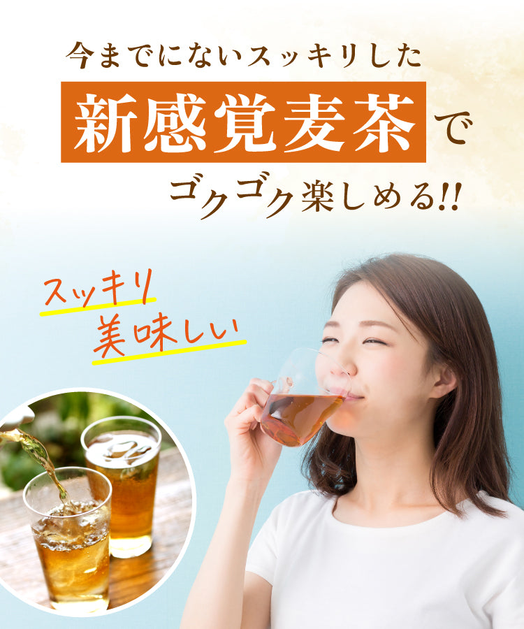 レモンマートル麦茶