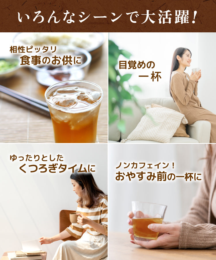 レモンマートル麦茶