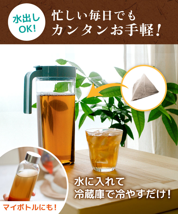 レモンマートル麦茶
