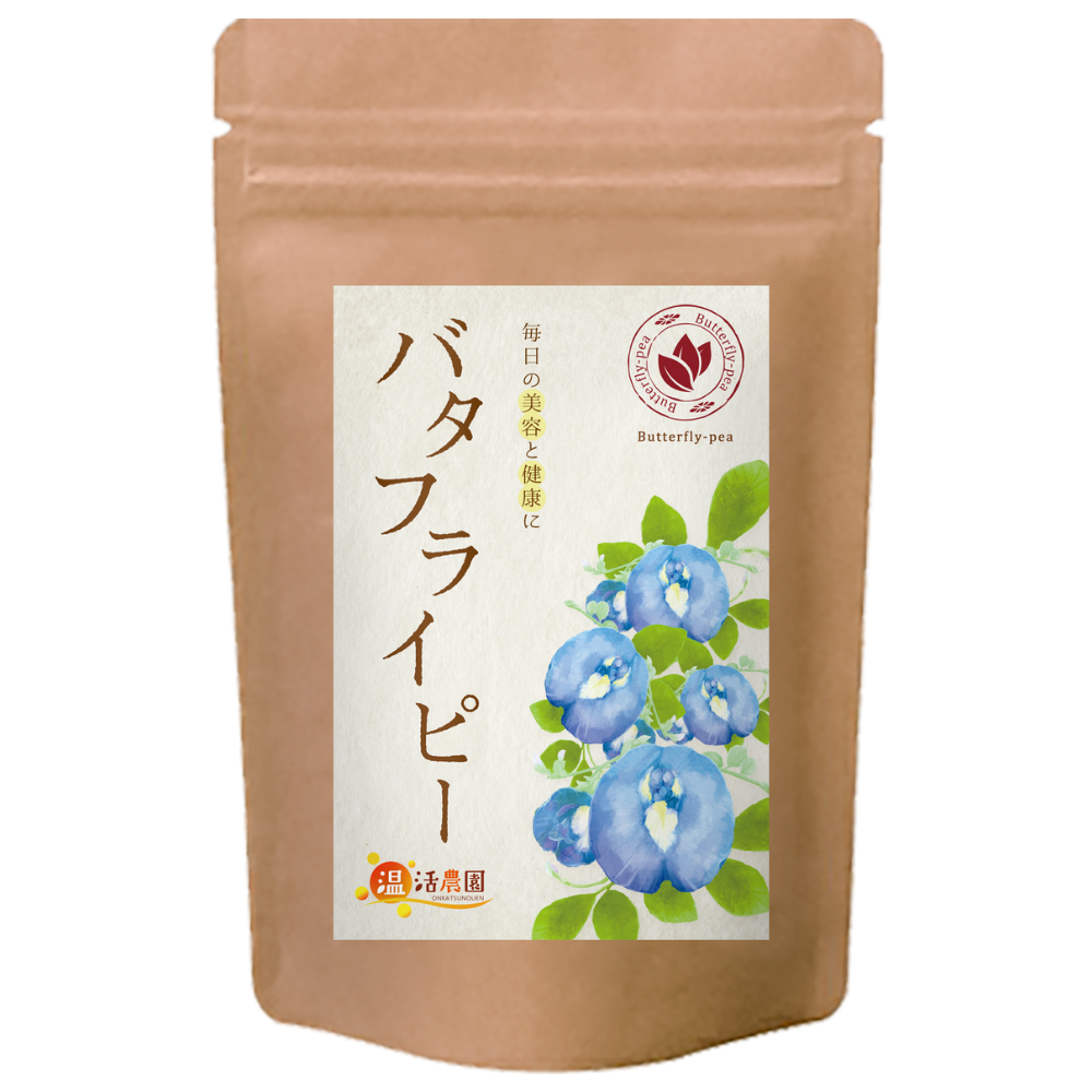 温活農園のバタフライピー茶