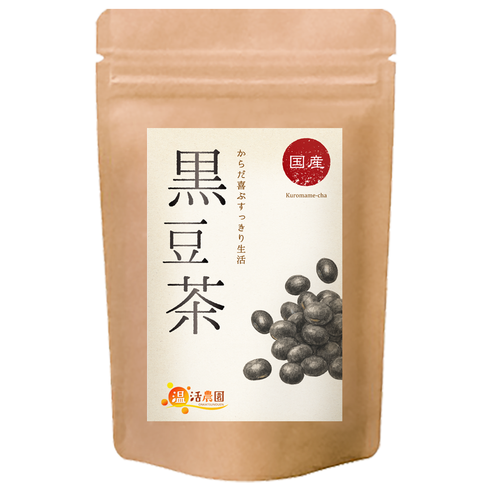 温活農園の国産黒豆茶