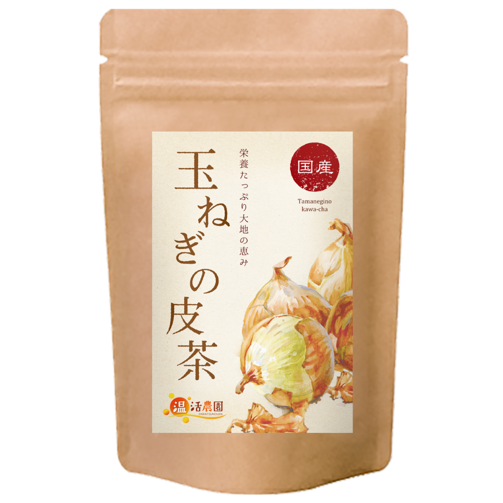 温活農園の国産玉ねぎの皮茶