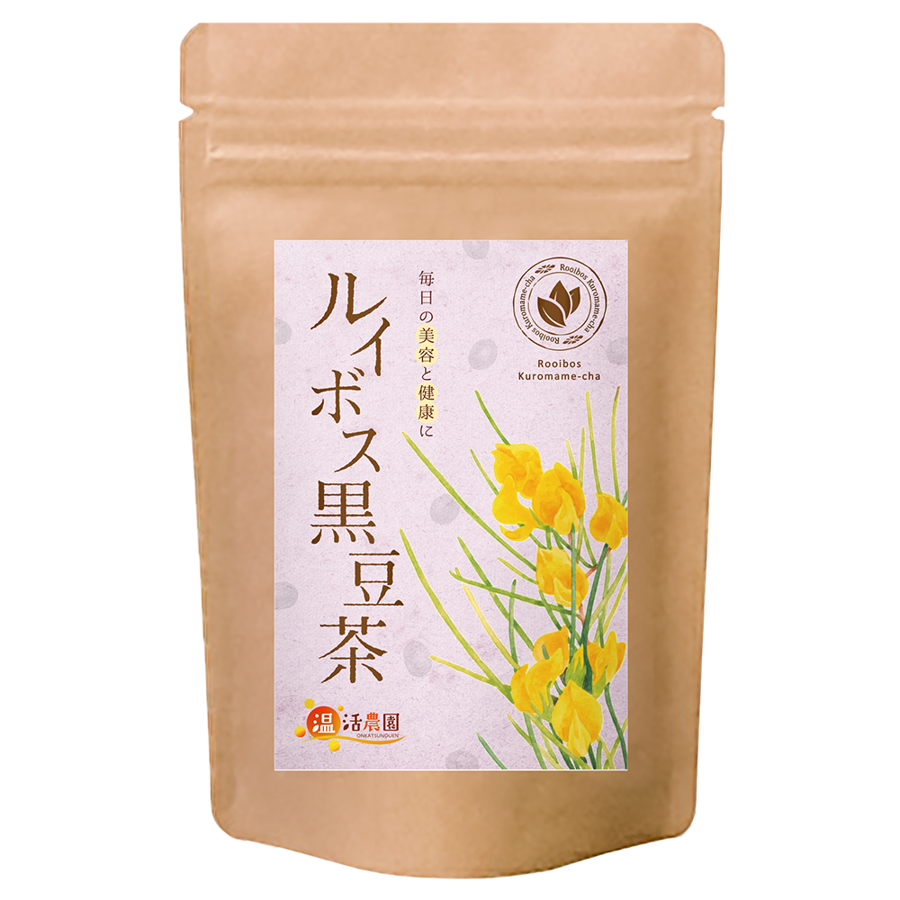 ルイボス黒豆