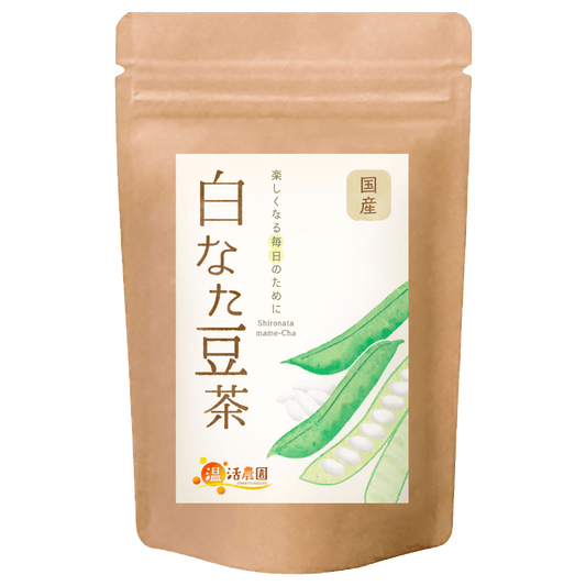 白なた豆茶 - 野草・薬草茶 | 温活農園