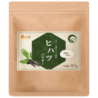ヒハツパウダー - 食品パウダー | 温活農園
