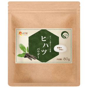 ヒハツパウダー - 食品パウダー | 温活農園