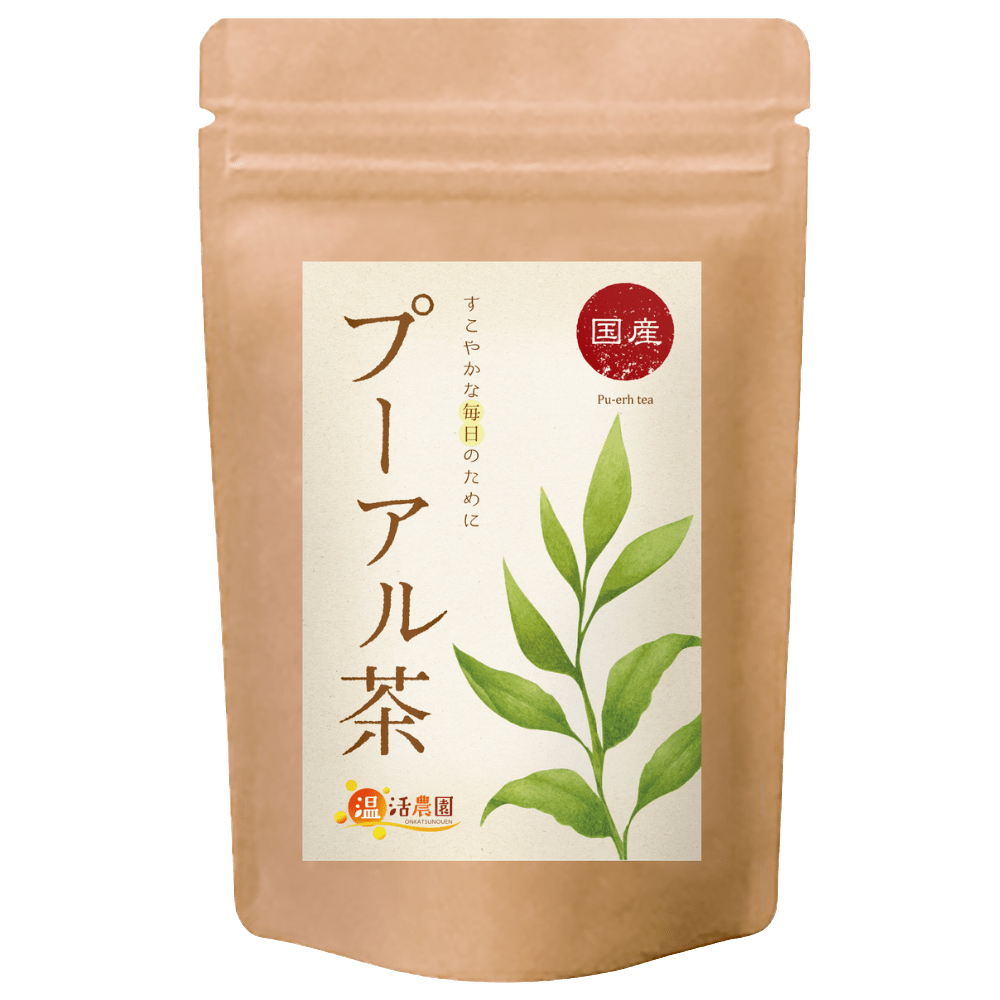 プーアル茶 - 発酵・焙煎茶 | 温活農園