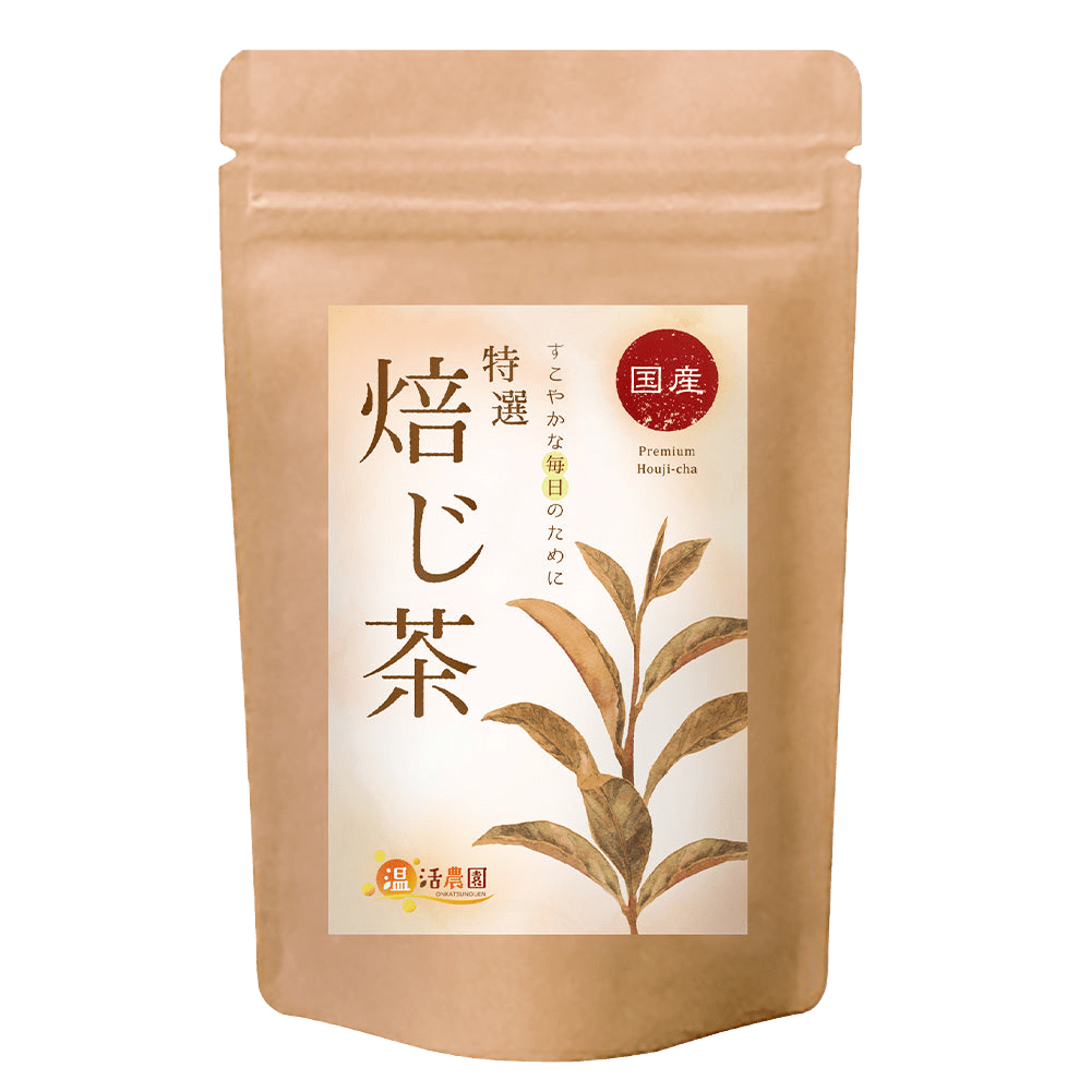 特選焙じ茶 - 発酵・焙煎茶 | 温活農園
