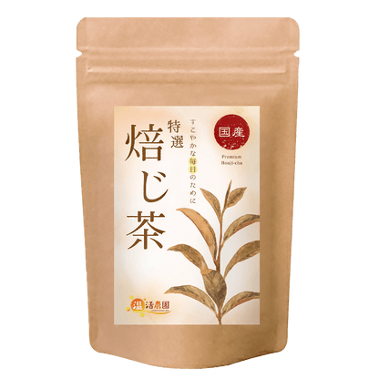 特選焙じ茶 - 発酵・焙煎茶 | 温活農園