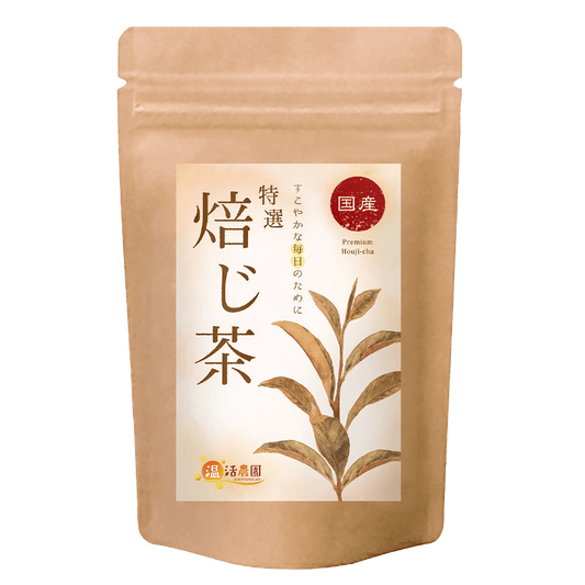 特選焙じ茶 - 発酵・焙煎茶 | 温活農園