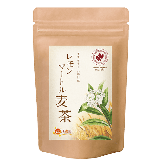 レモンマートル麦茶 - ブレンド茶 | 温活農園