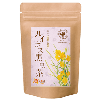 ルイボス黒豆