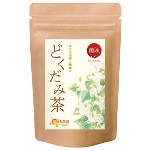 どくだみ茶 - 野草・薬草茶 | 温活農園