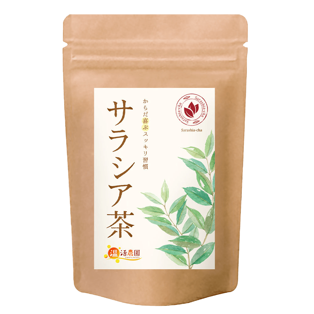 サラシア茶 - スーパーフード茶 | 温活農園