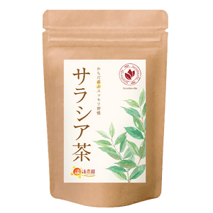 サラシア茶 - スーパーフード茶 | 温活農園