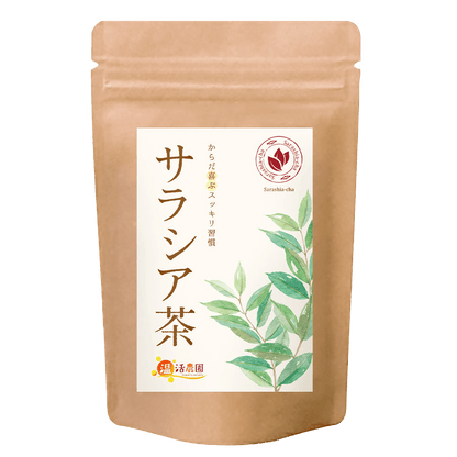 サラシア茶 - スーパーフード茶 | 温活農園