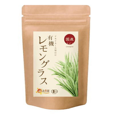 有機レモングラス