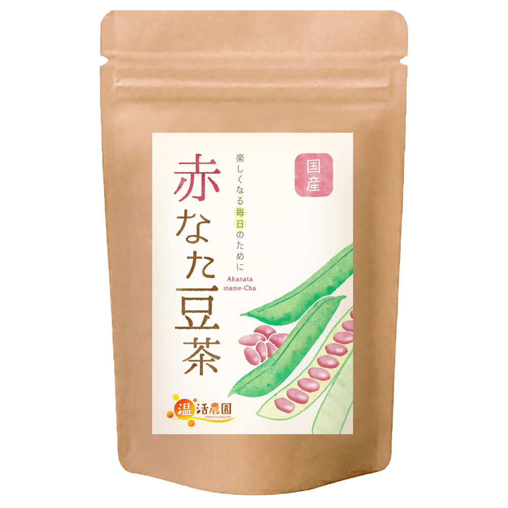 赤なた豆茶 - 野草・薬草茶 | 温活農園