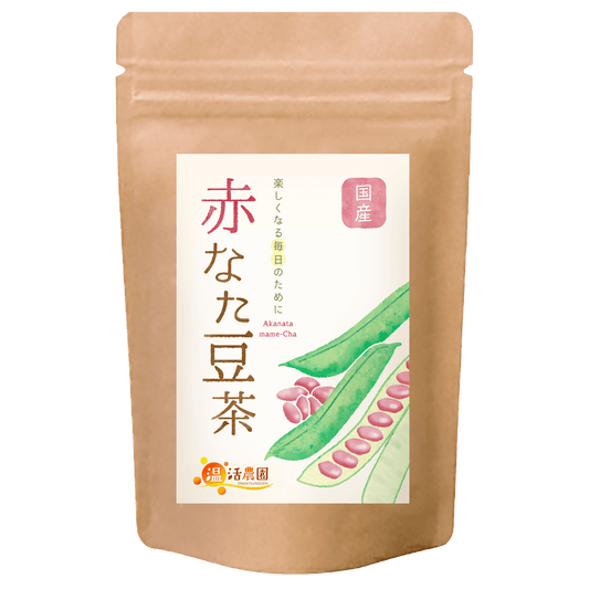 赤なた豆茶 - 野草・薬草茶 | 温活農園