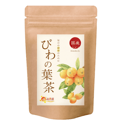 びわの葉茶