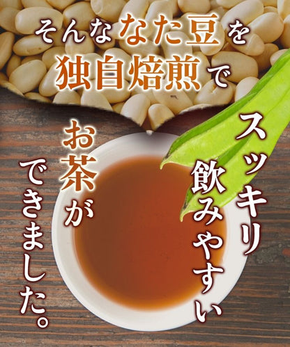 温活農園の国産白なた豆茶はすっきりした味で飲みやすい