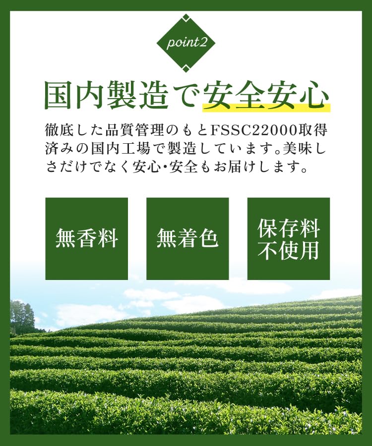 宇治抹茶 - 健康茶 | 温活農園