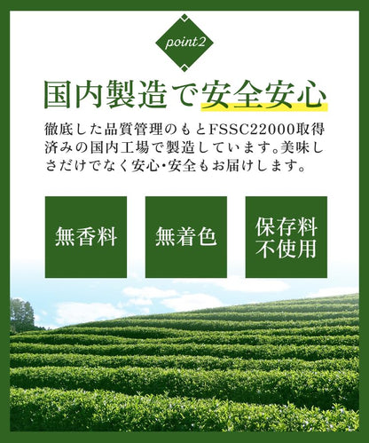 宇治抹茶 - 健康茶 | 温活農園