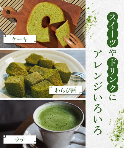 宇治抹茶 - 健康茶 | 温活農園
