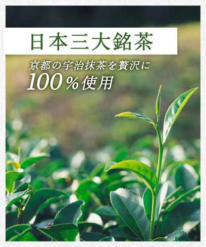 宇治抹茶 - 健康茶 | 温活農園