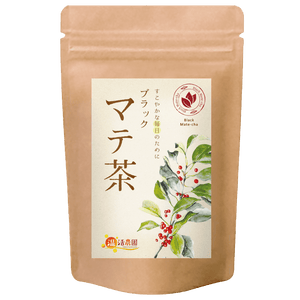 ブラックマテ茶 - ルイボス・マテ茶 | 温活農園